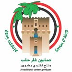 Aleppo zeep - Just Flow - webwinkel met violet glas, edelsteenremedies, edelstenen, sieraden, pendels, orakelkaarten, wierook, 